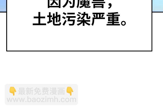 [第49话] 封条37