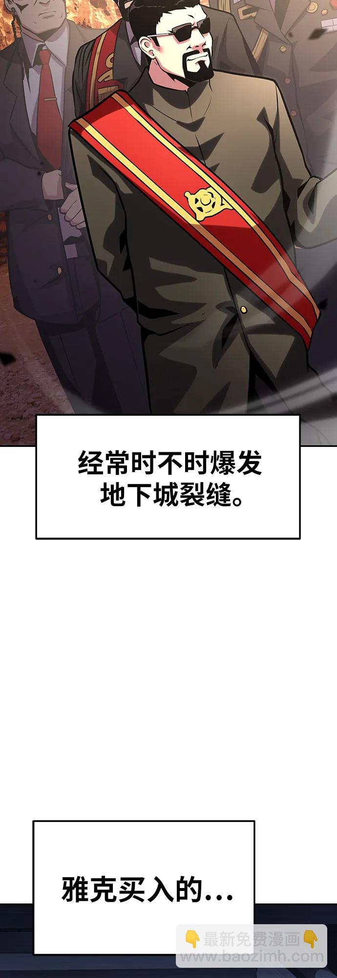 [第49话] 封条39