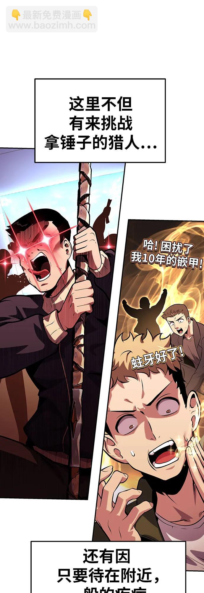 [第49话] 封条4