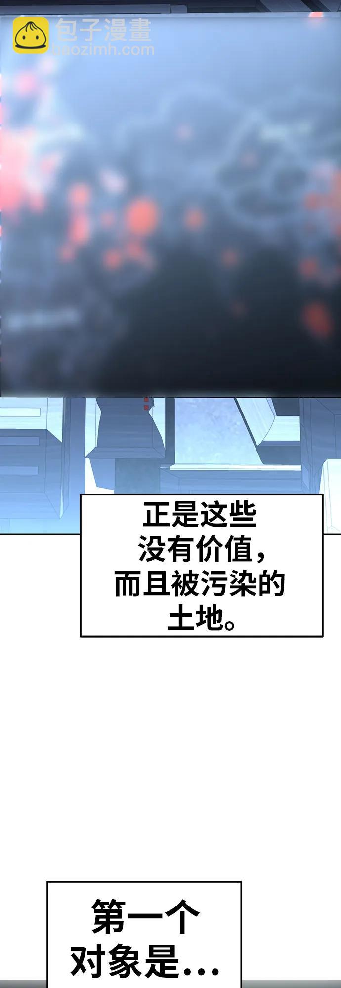 [第49话] 封条40