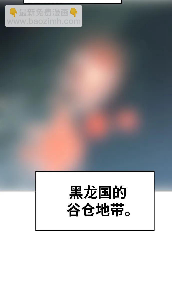 [第49话] 封条41