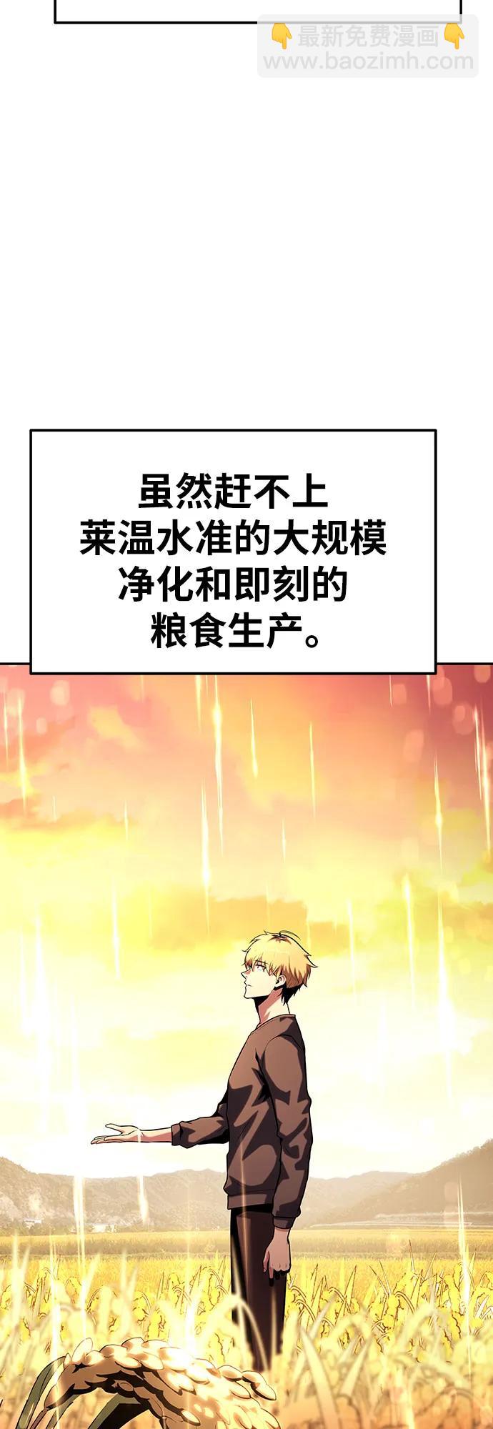 [第49话] 封条44