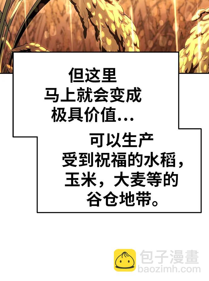 [第49话] 封条45