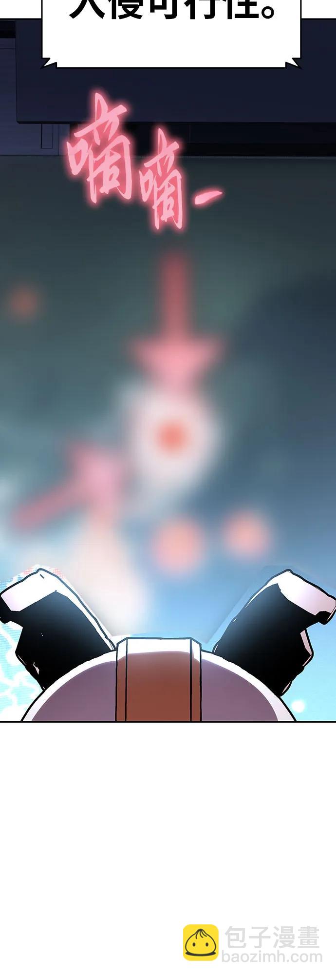 [第49话] 封条48