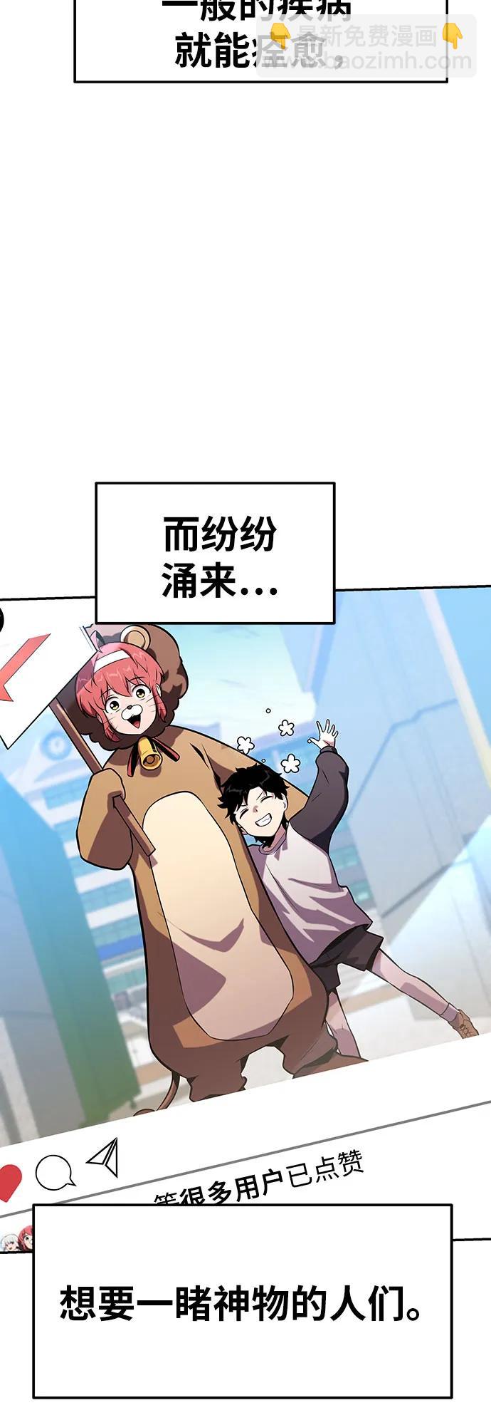 [第49话] 封条5