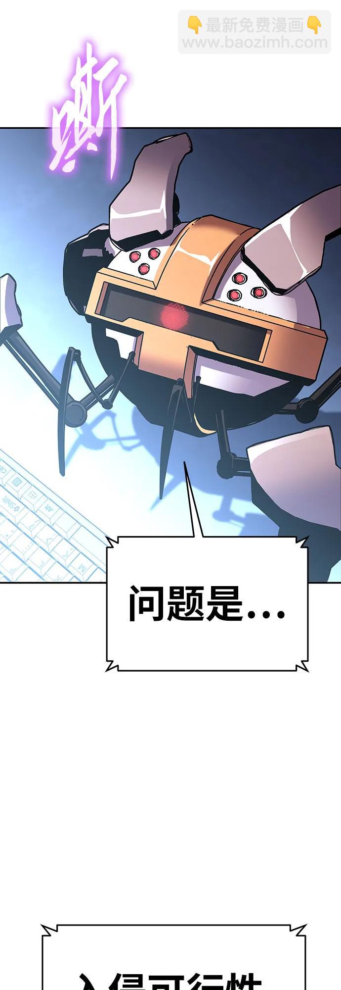 [第49话] 封条51