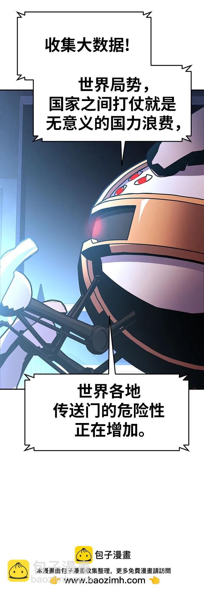 [第49话] 封条53