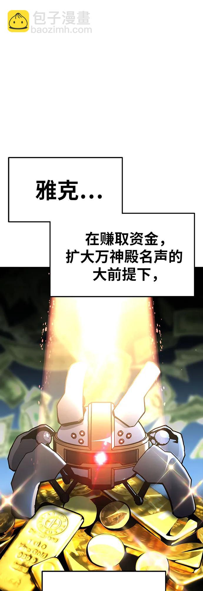 [第49话] 封条6