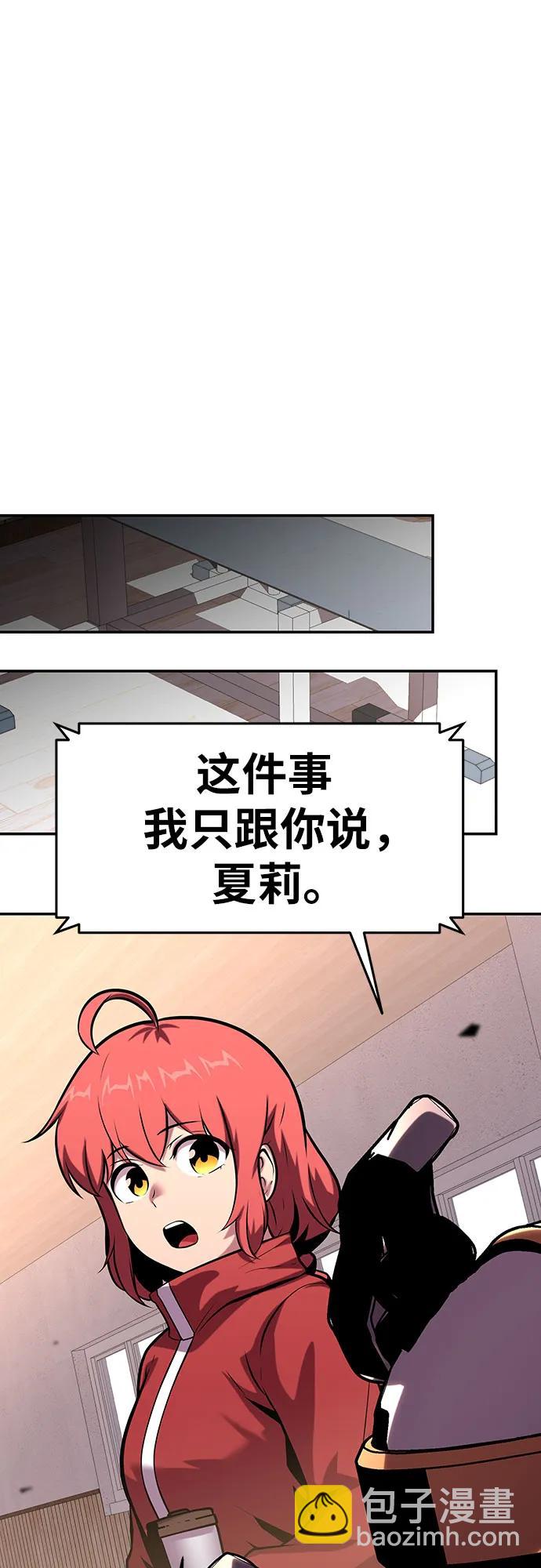 [第49话] 封条60