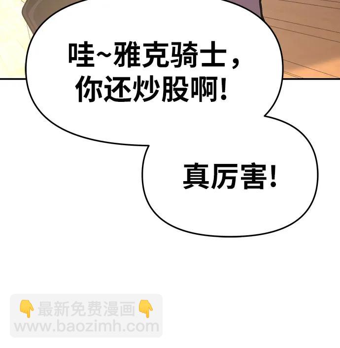 [第49话] 封条64