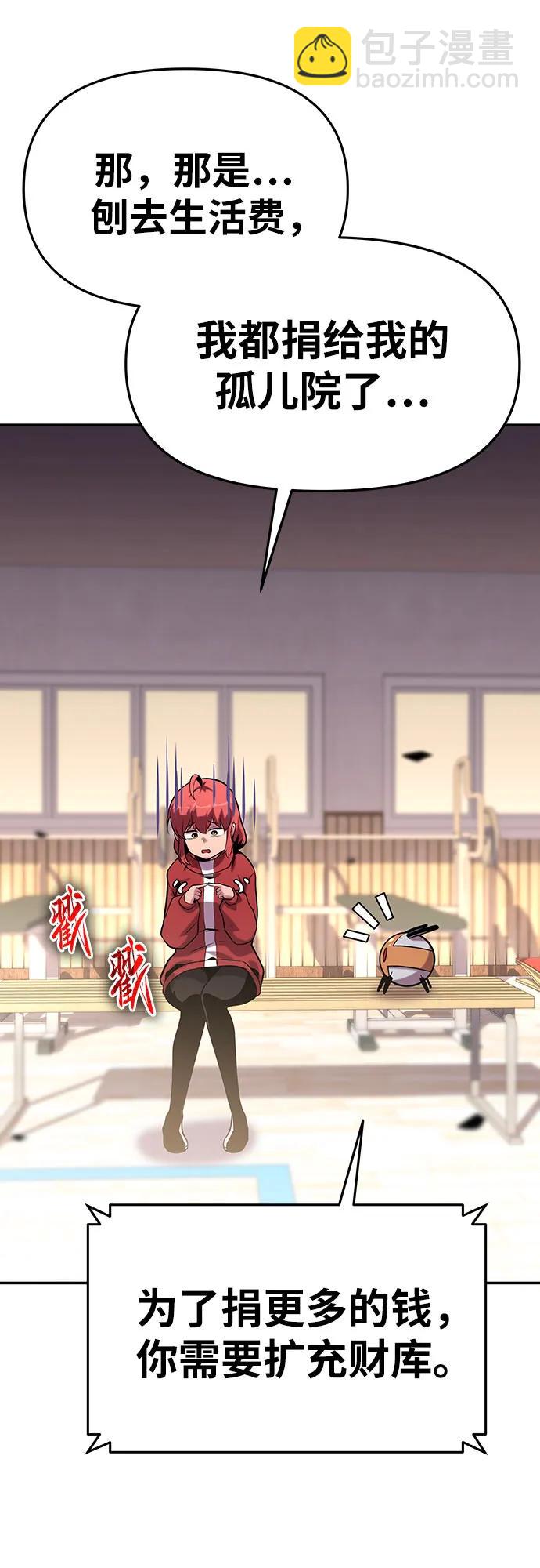 [第49话] 封条67