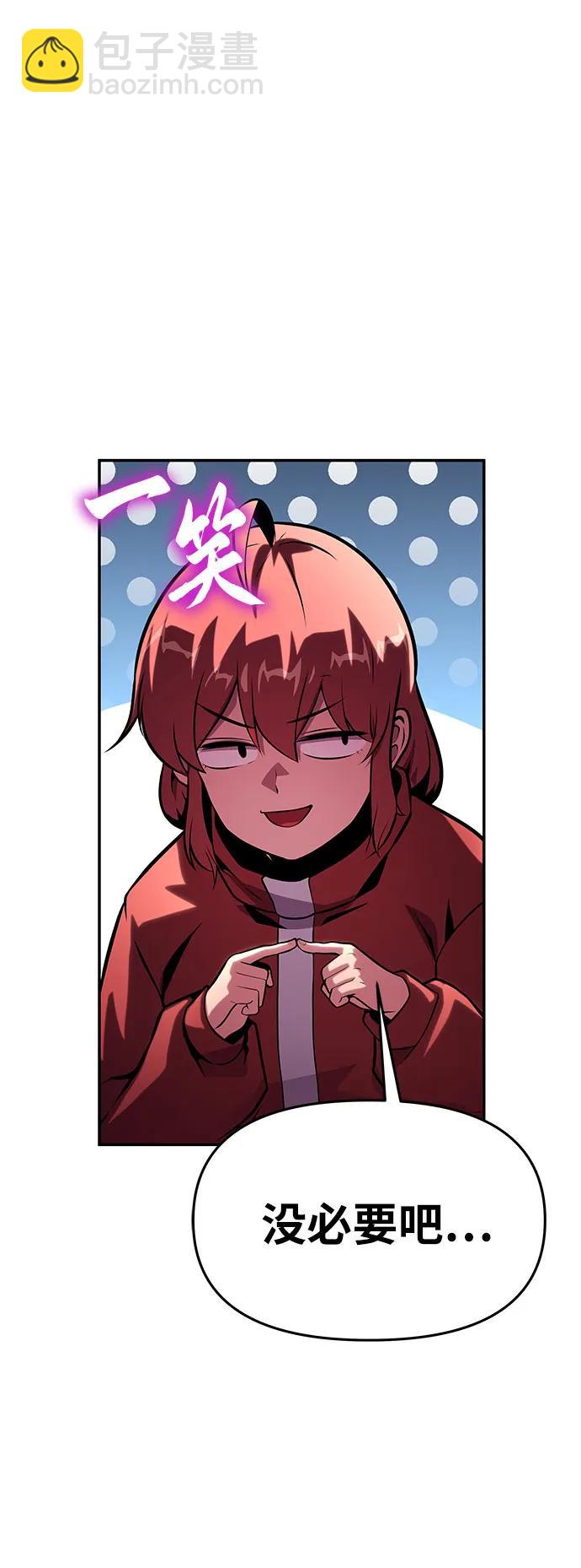 [第49话] 封条68