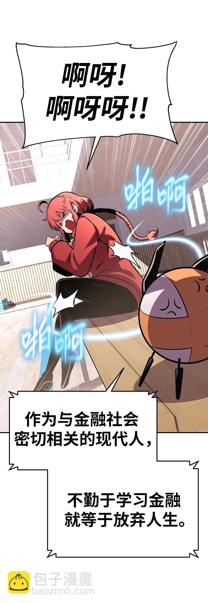 [第49话] 封条69
