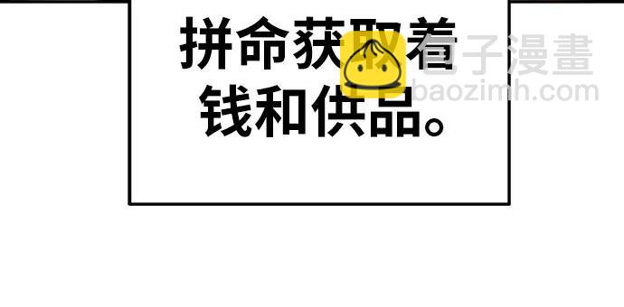 [第49话] 封条7