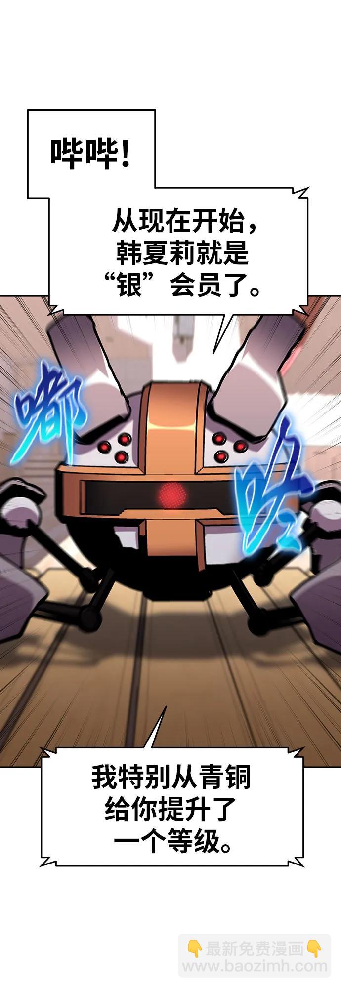 [第49话] 封条74