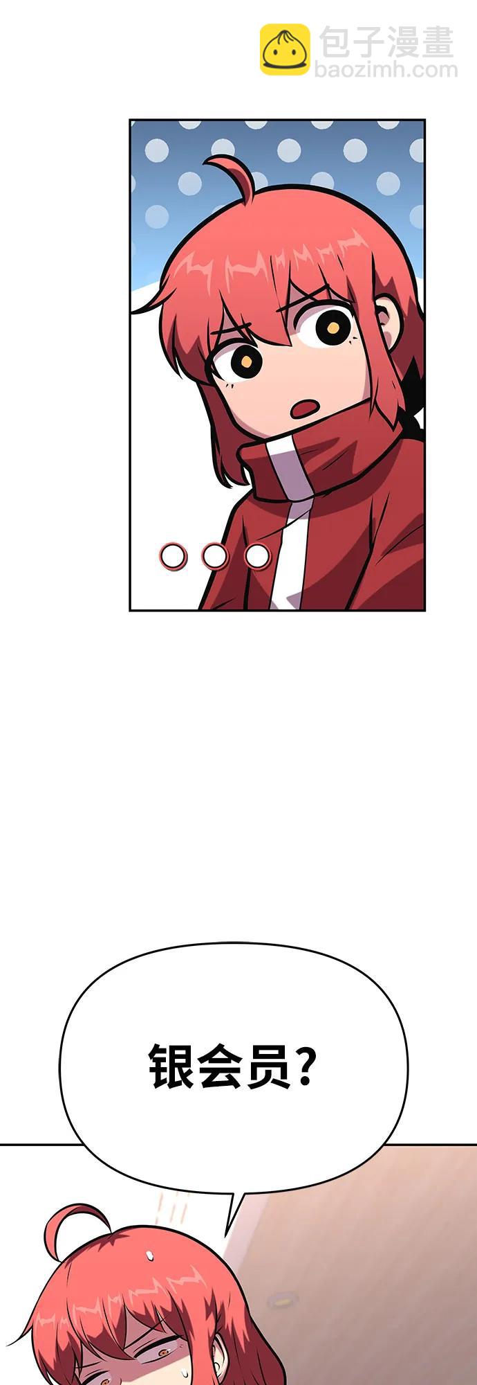 [第49话] 封条75