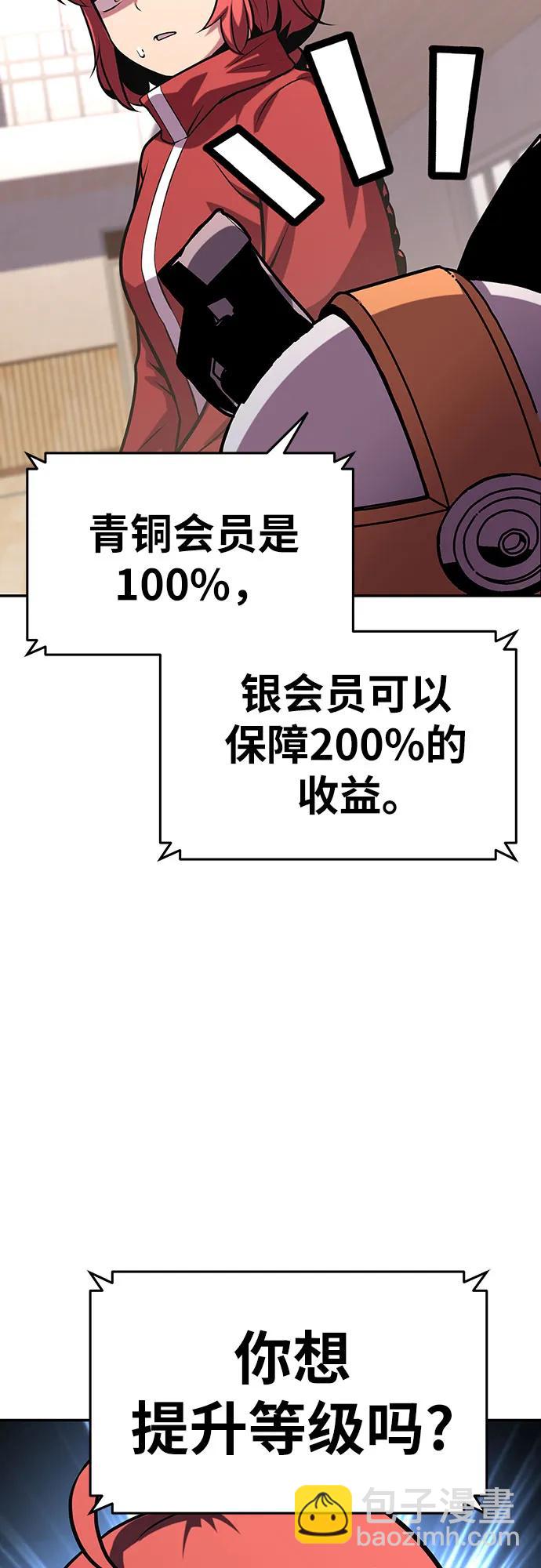 [第49话] 封条76