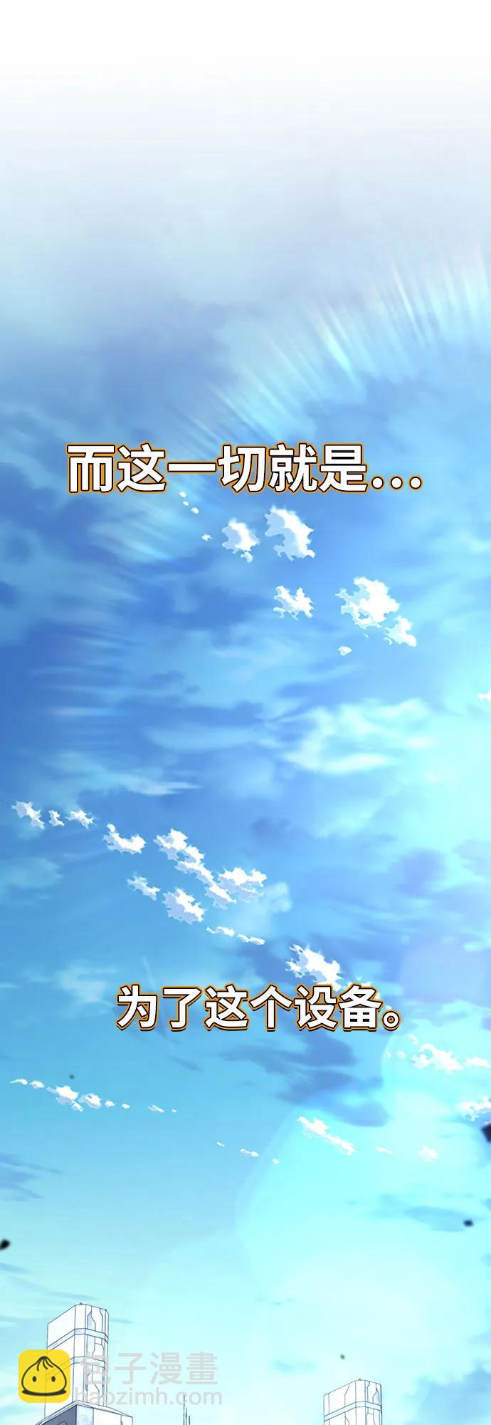 [第49话] 封条8
