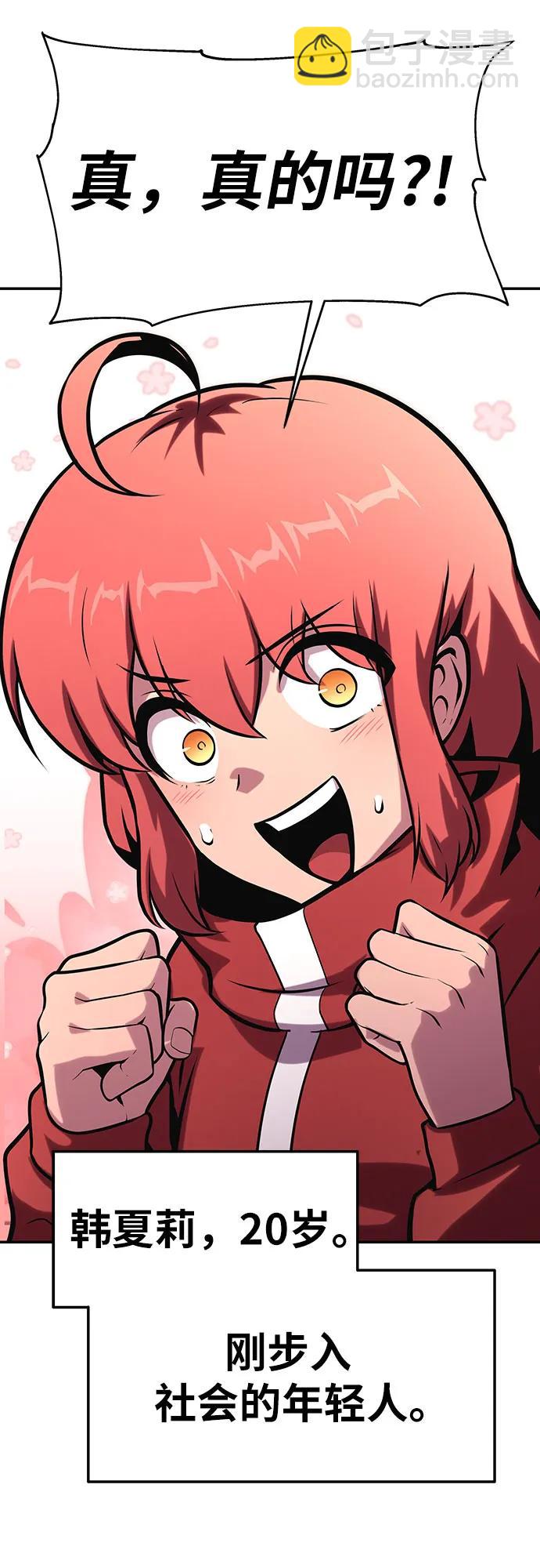 [第49话] 封条80