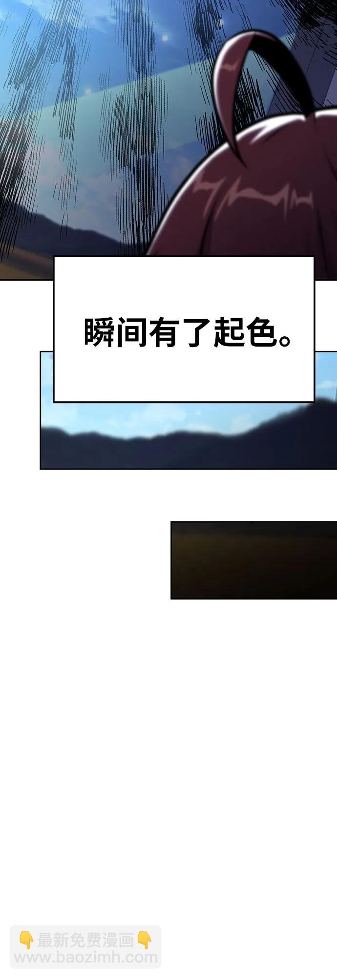 [第49话] 封条86