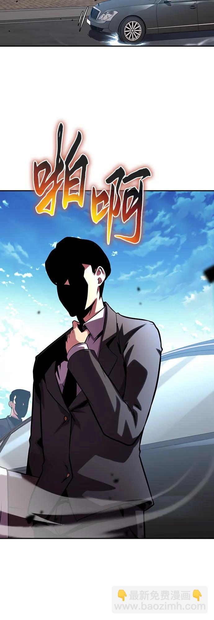 [第49话] 封条89