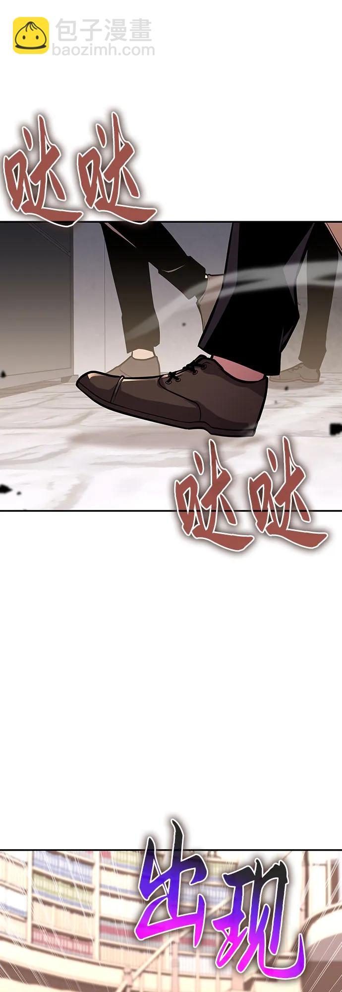 [第49话] 封条90