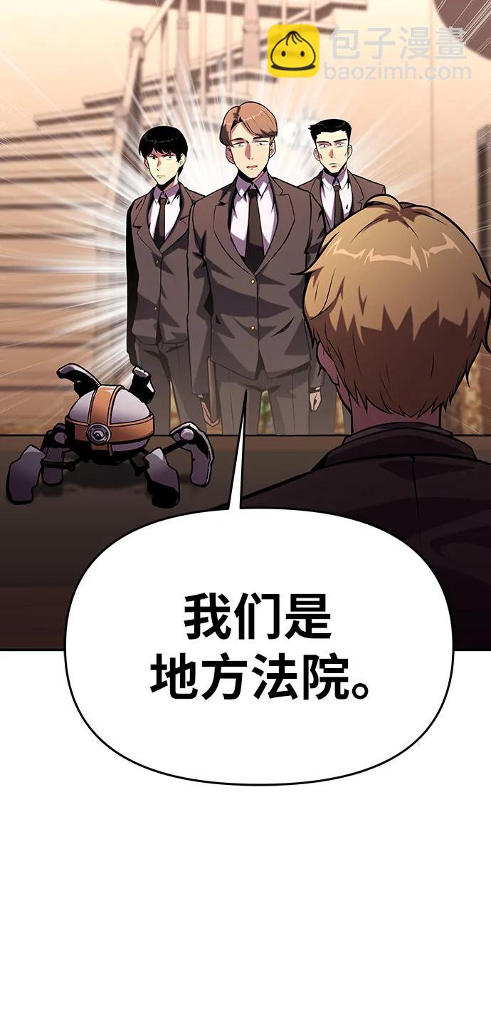 [第49话] 封条91