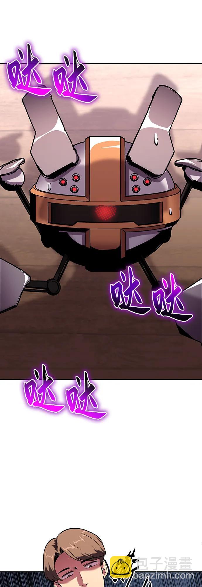 [第49话] 封条94