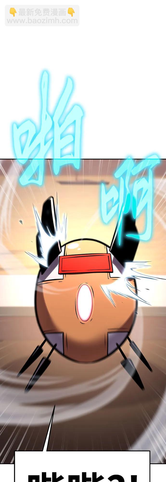[第49话] 封条96