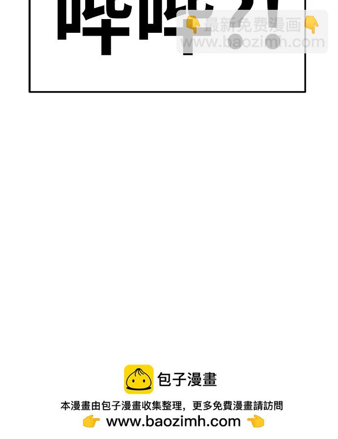 [第49话] 封条97