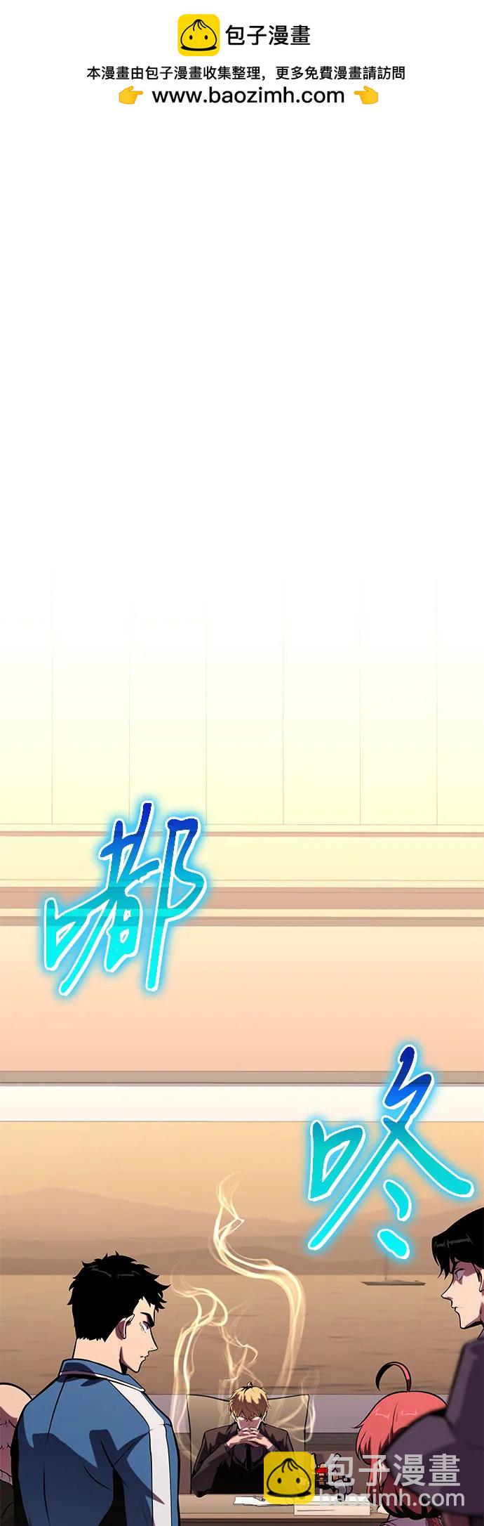 [第50话] 雅克的私筹基金1