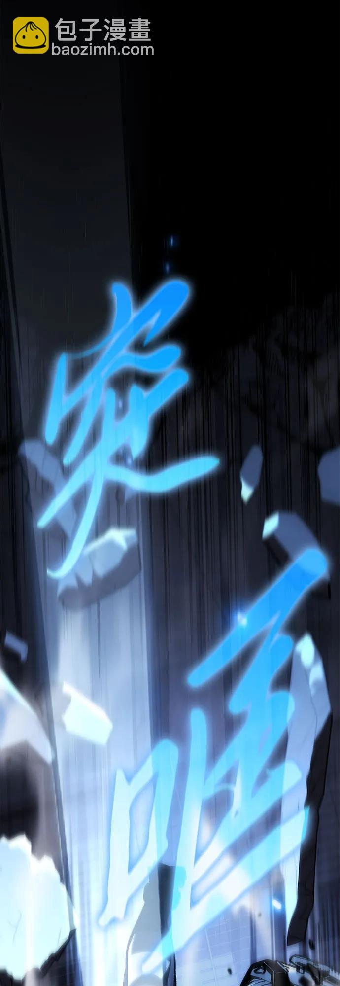 [第50话] 雅克的私筹基金100