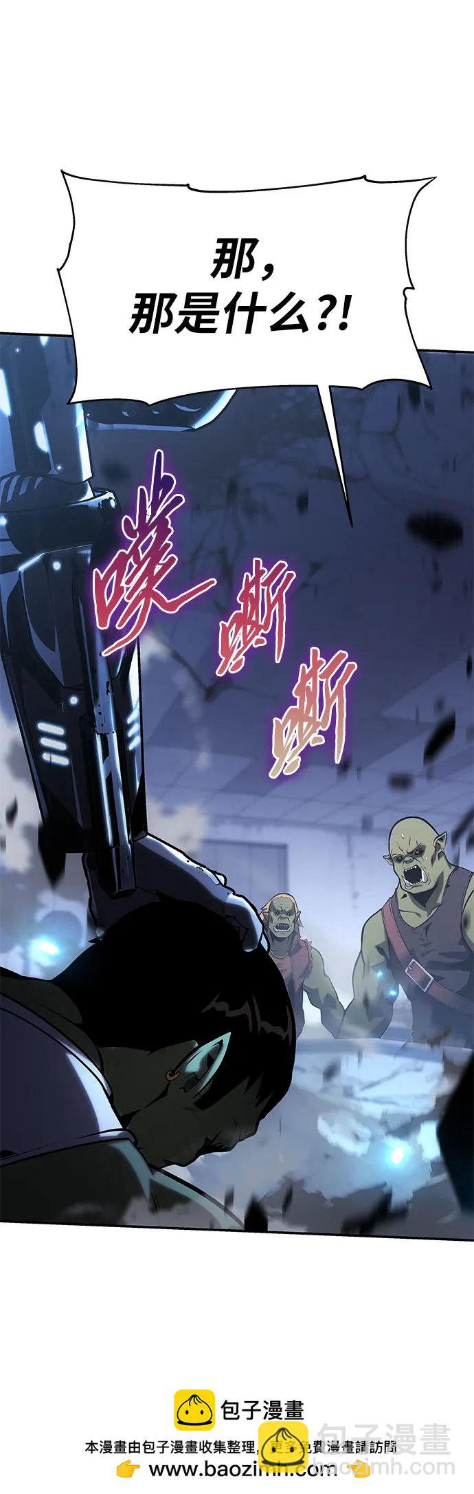 [第50话] 雅克的私筹基金107