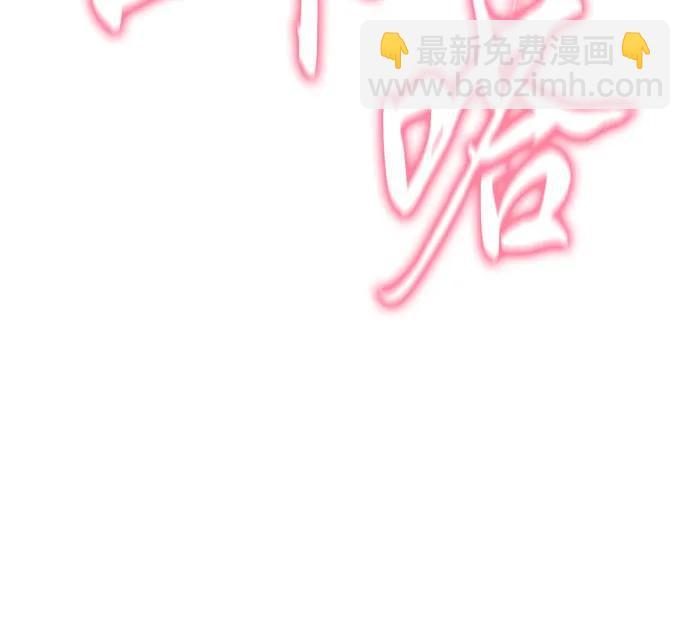 [第50话] 雅克的私筹基金111