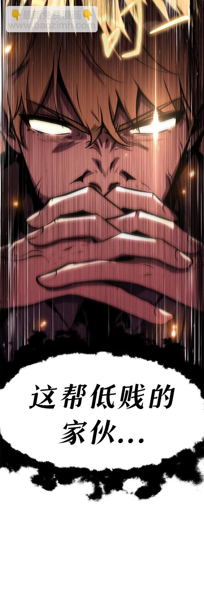 [第50话] 雅克的私筹基金21