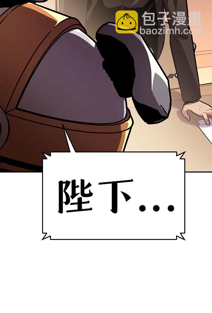 [第50话] 雅克的私筹基金26