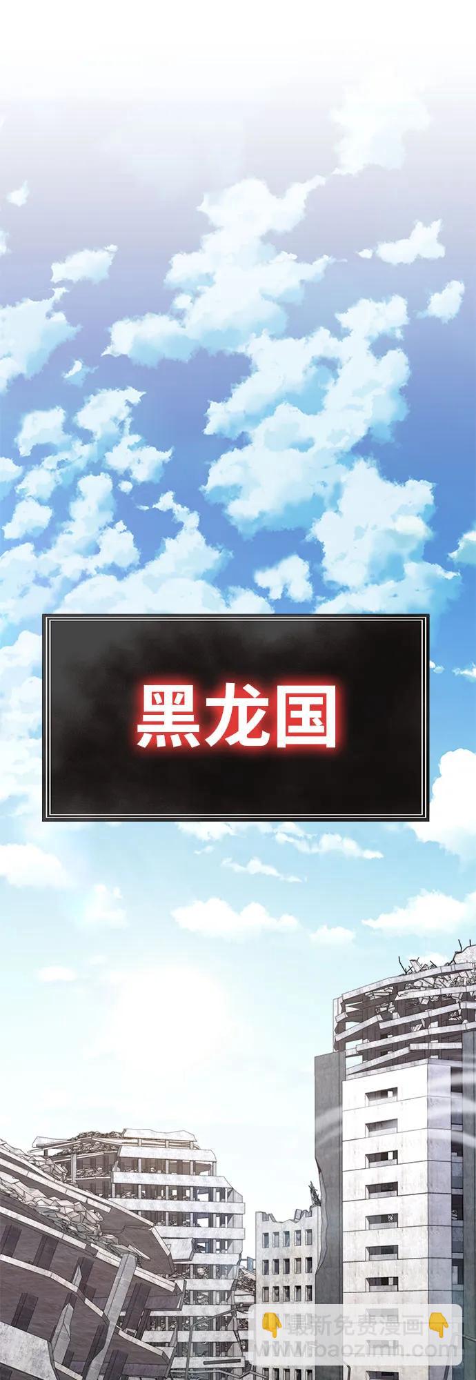 [第50话] 雅克的私筹基金42