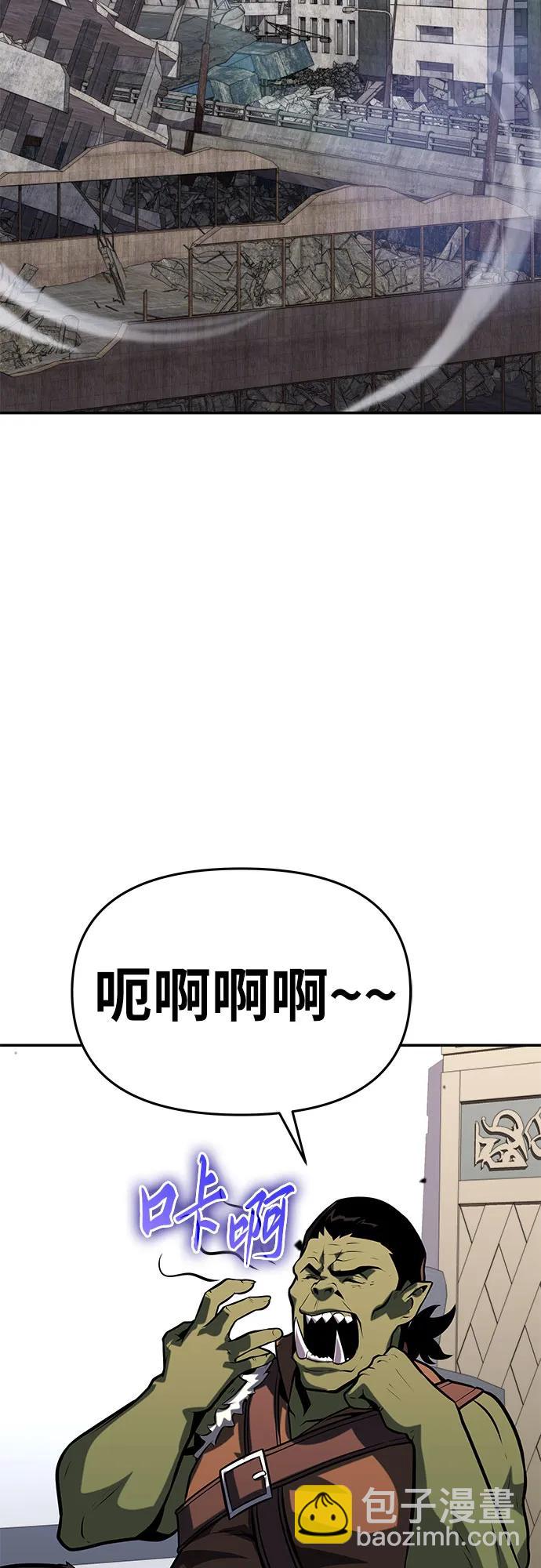 [第50话] 雅克的私筹基金43