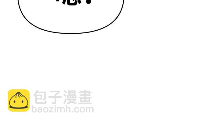 [第50话] 雅克的私筹基金45