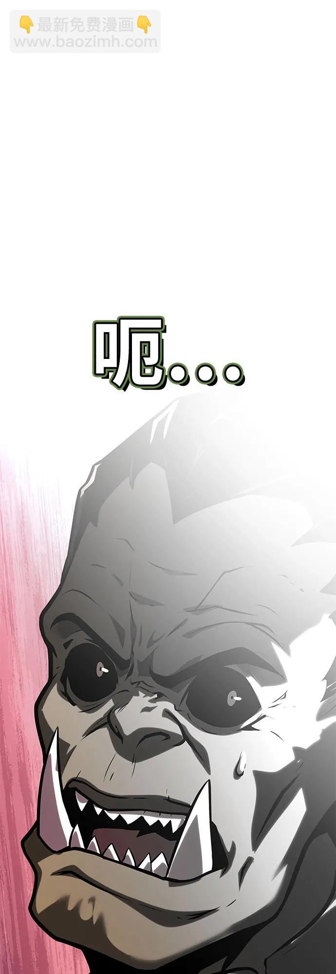 [第50话] 雅克的私筹基金62