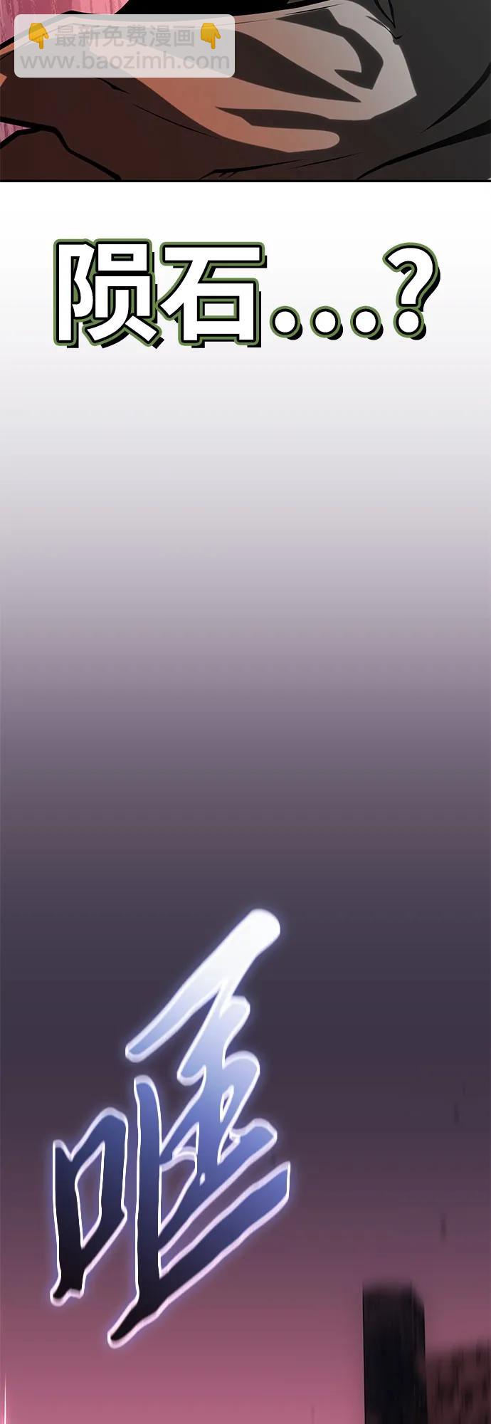 [第50话] 雅克的私筹基金63