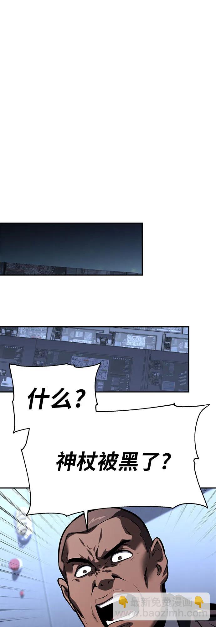 [第50话] 雅克的私筹基金67