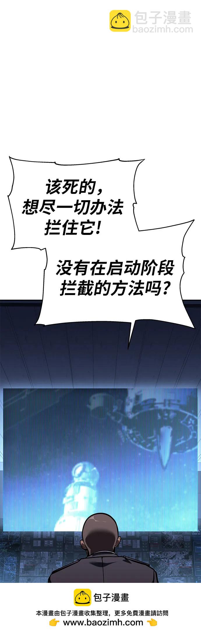[第50话] 雅克的私筹基金73