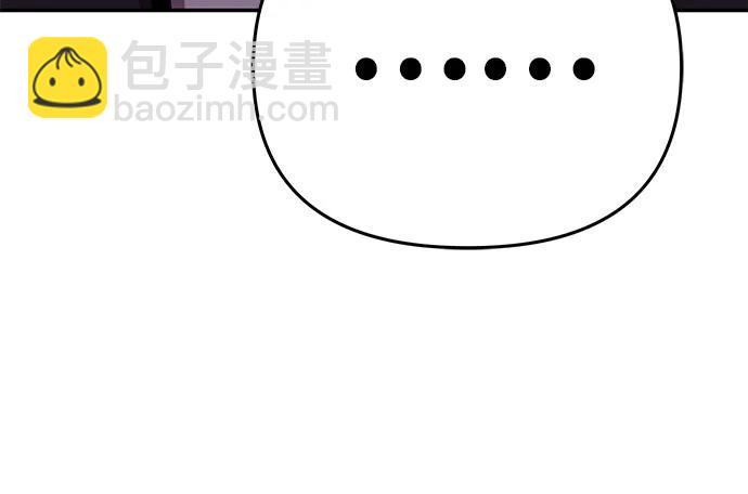 [第50话] 雅克的私筹基金86