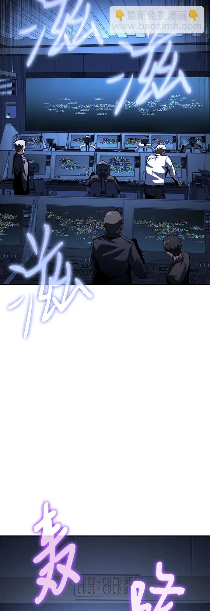 [第50话] 雅克的私筹基金89