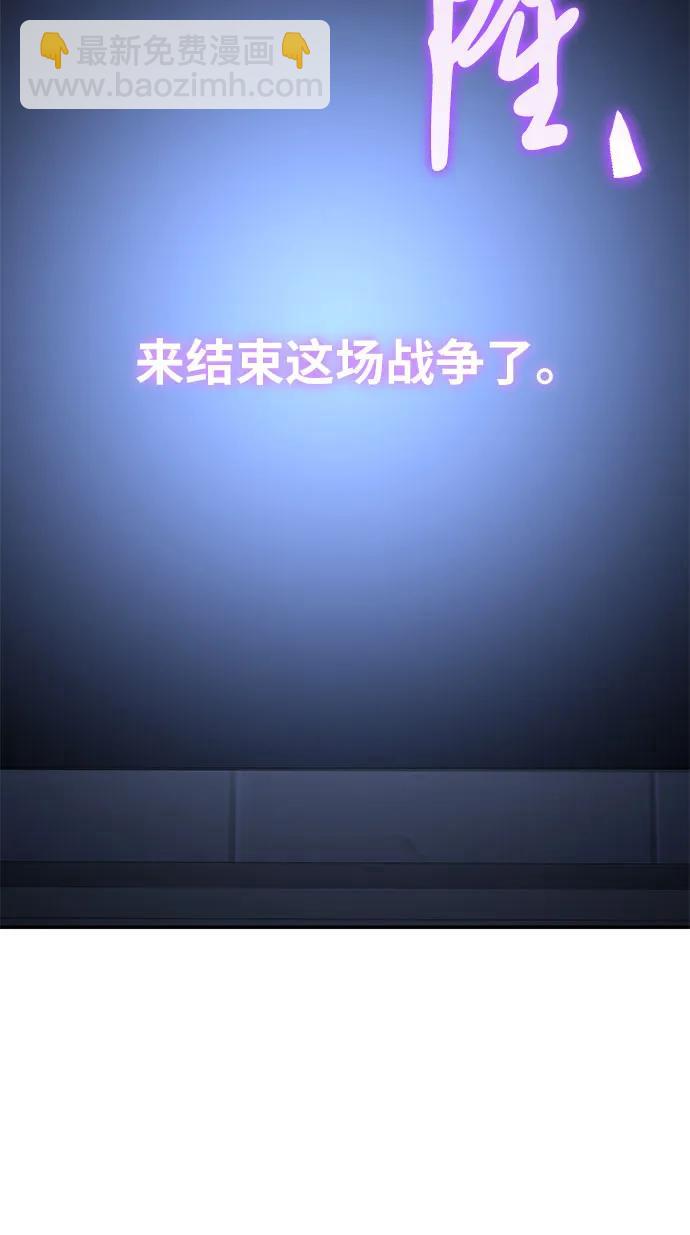 [第50话] 雅克的私筹基金90