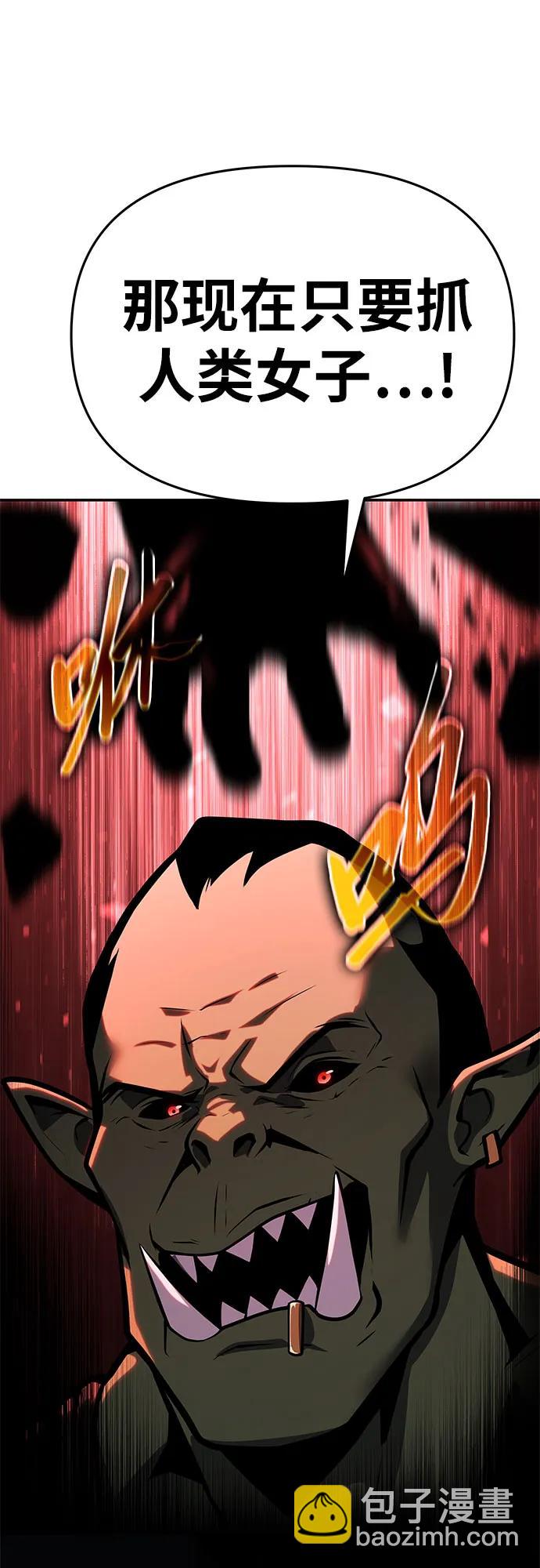 [第50话] 雅克的私筹基金99
