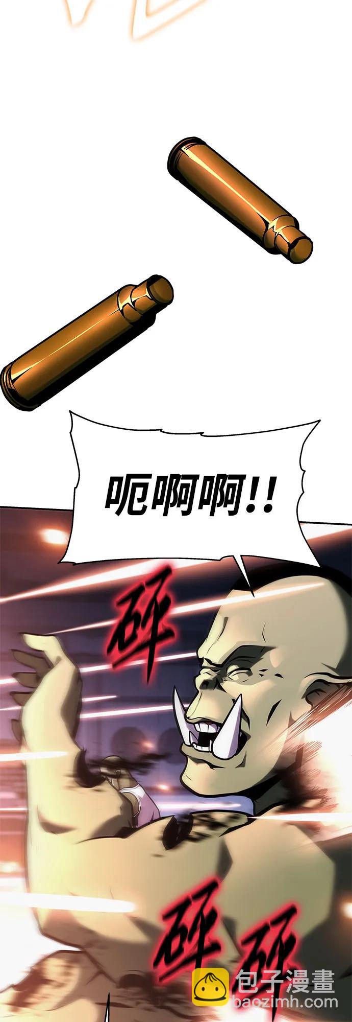 [第51话] 锤子的主人24