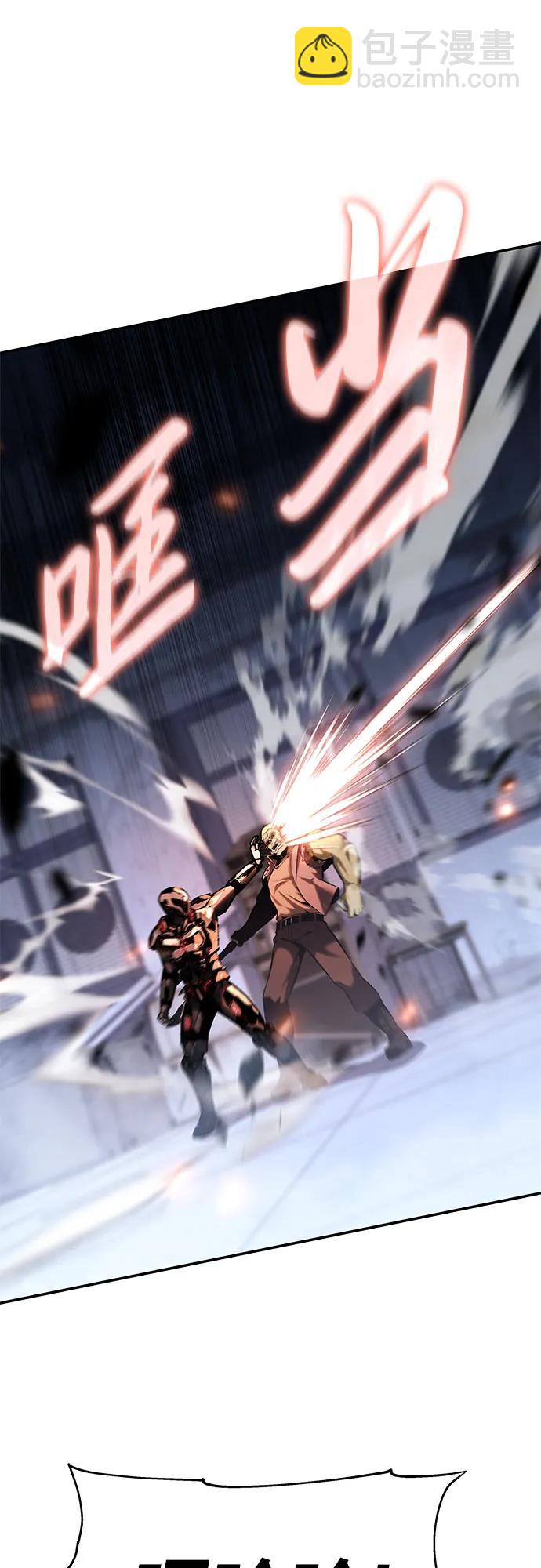 [第51话] 锤子的主人52