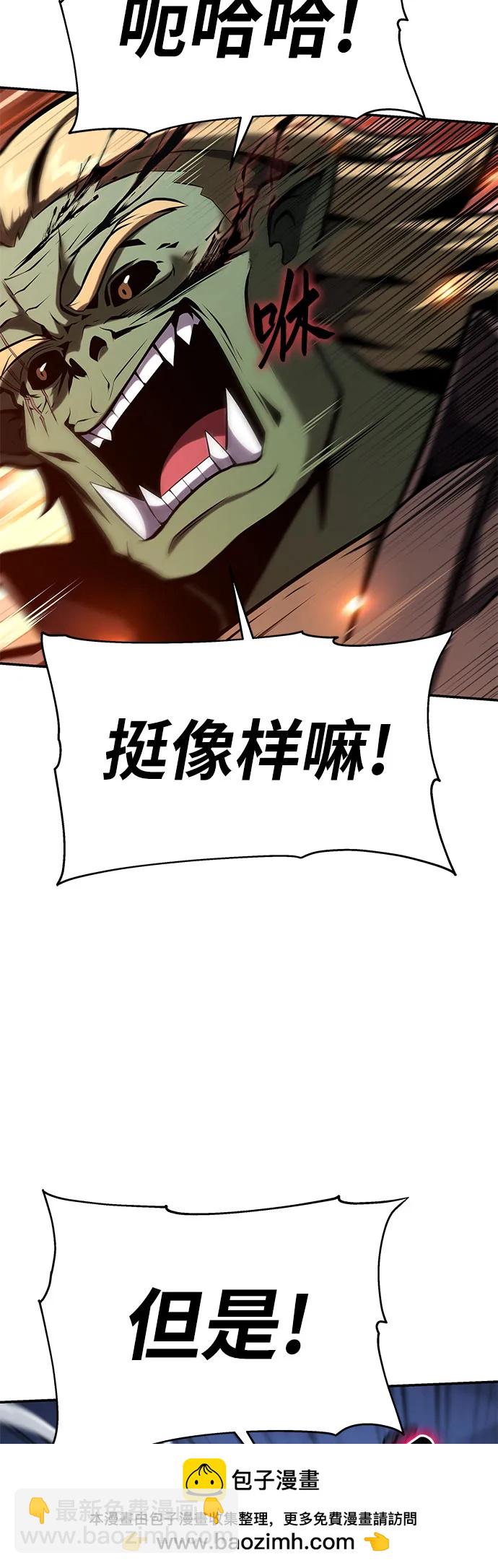 [第51话] 锤子的主人53